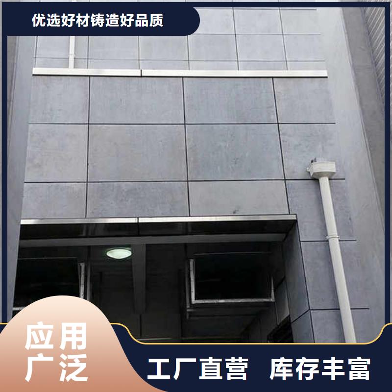 高强度水泥纤维板
本地厂家价格
放心选购