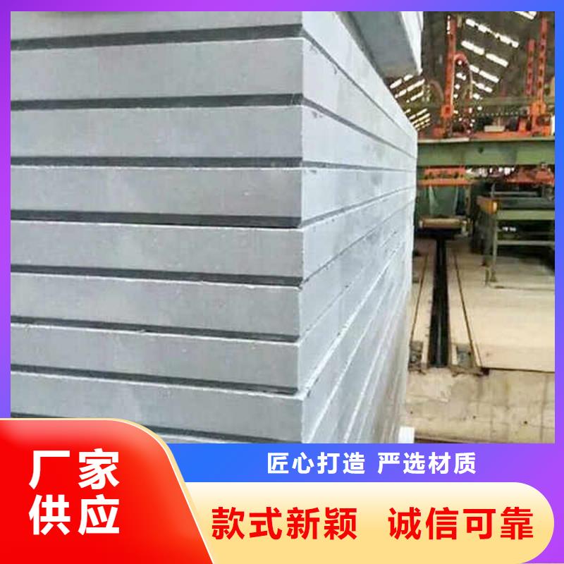 纤维水泥板
当地厂家供应老品牌厂家