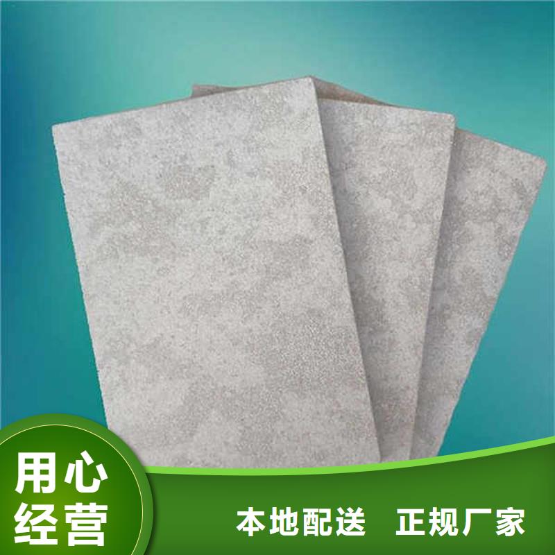 高强纤维水泥板今天发货品质可靠