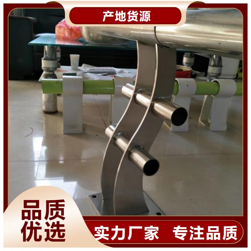 桥梁不锈钢复合管护栏、桥梁不锈钢复合管护栏厂家直销-发货及时实力才是硬道理