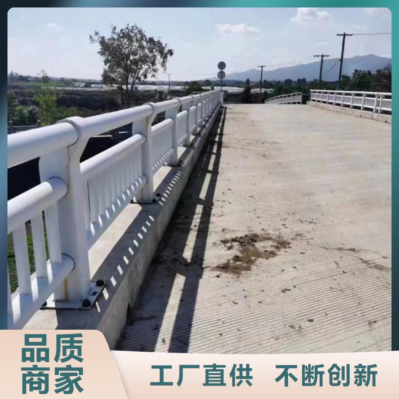 防撞防撞护栏价格合理好品质经得住考验