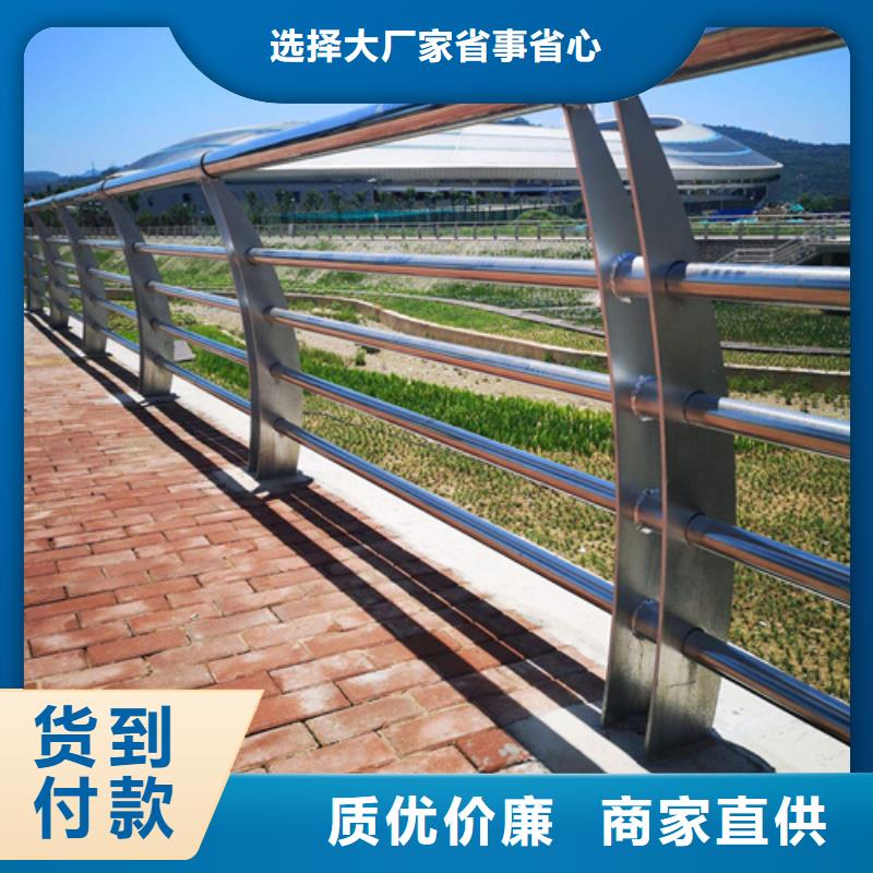 采购公路不锈钢复合管护栏必看-可信赖免费回电