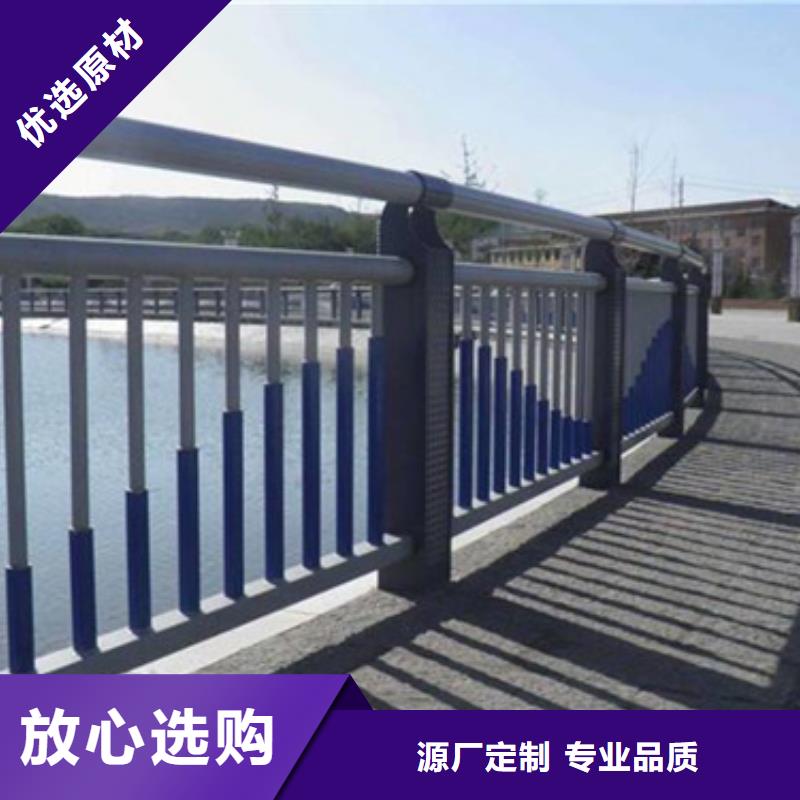道路不锈钢复合管护栏、道路不锈钢复合管护栏生产厂家-价格实惠常年出售