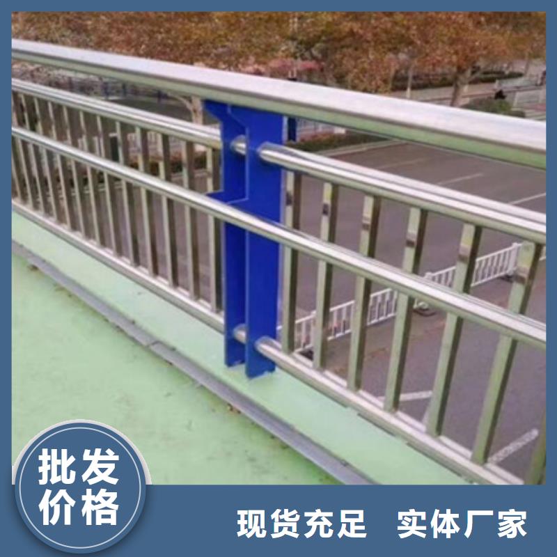 景观不锈钢复合管护栏在线咨询正规厂家检验发货