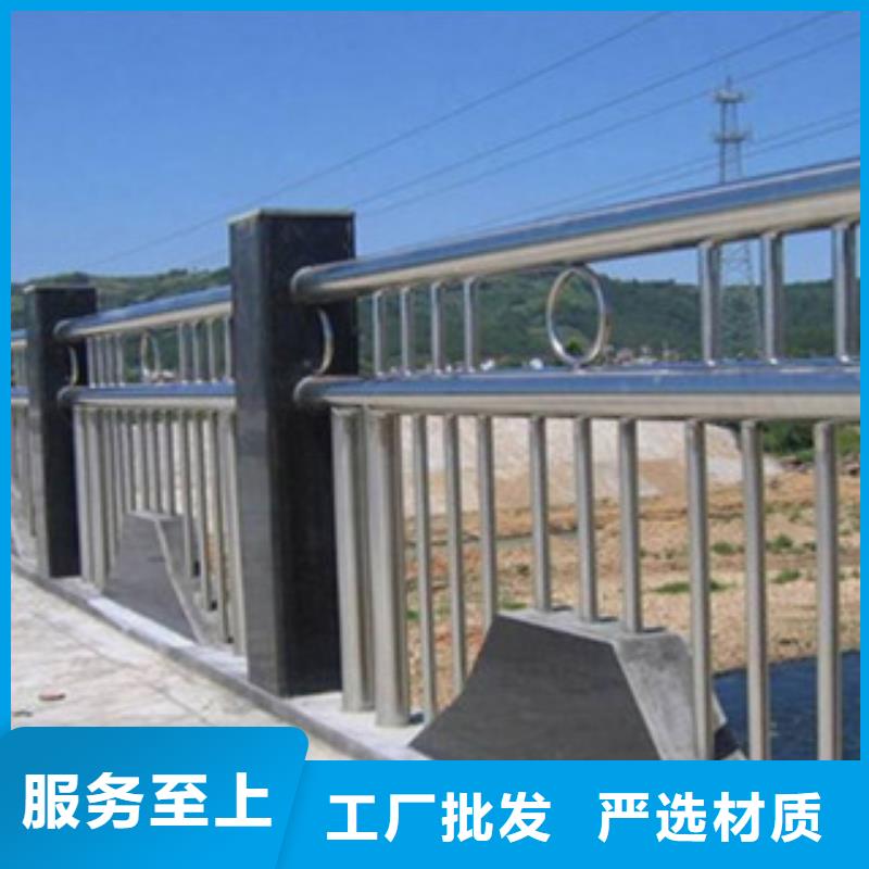##公路不锈钢复合管护栏厂家为品质而生产