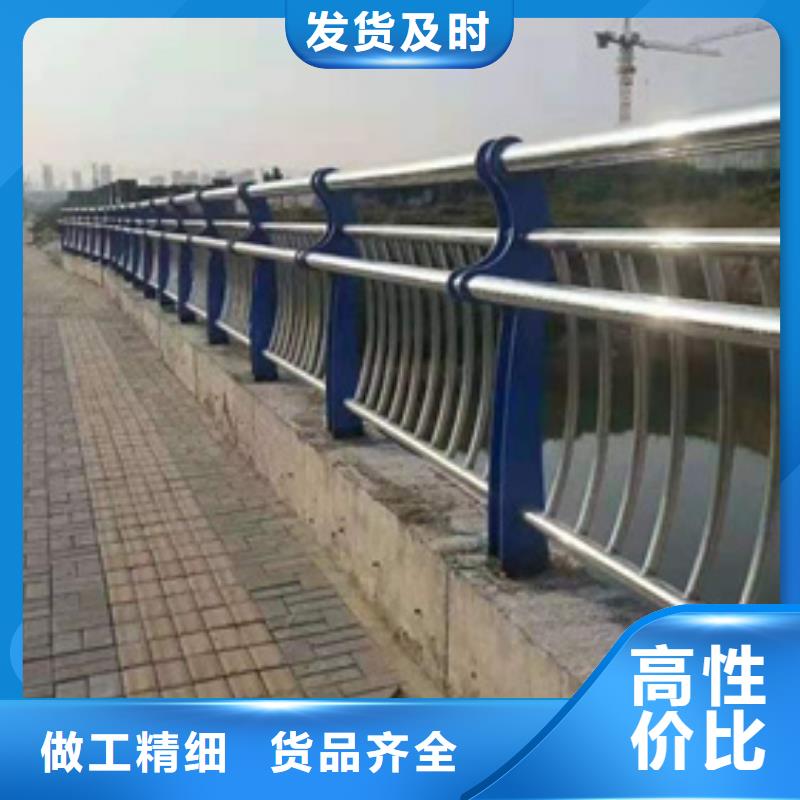性价比高的防撞不锈钢复合管护栏批发商用的放心