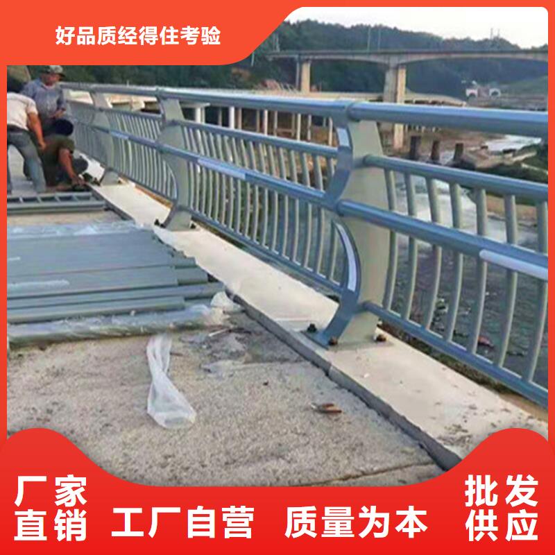 高速不锈钢复合管护栏为您服务厂家直销货源报价