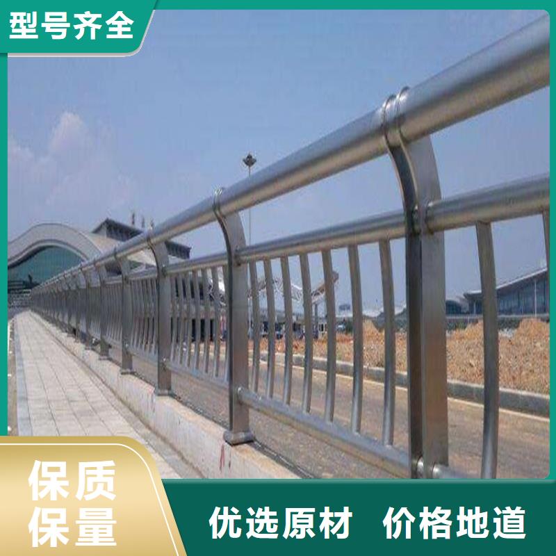​桥梁不锈钢复合管护栏诚信经营当地供应商