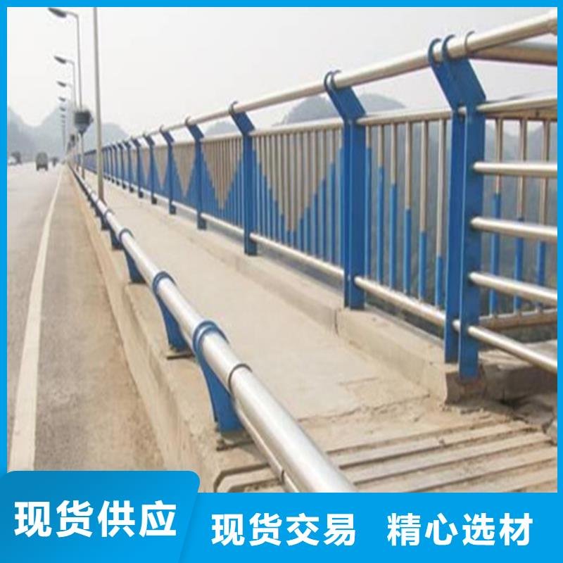 道路不锈钢复合管护栏性价比高厂家现货专注产品质量与服务