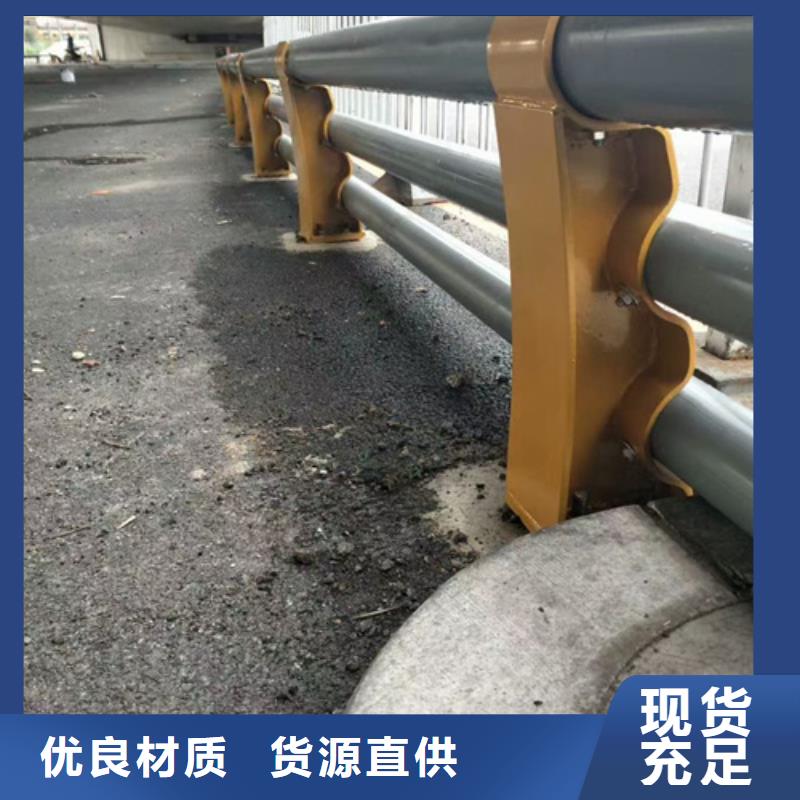 防撞不锈钢复合管护栏现货供应_规格全厂家直销放心
