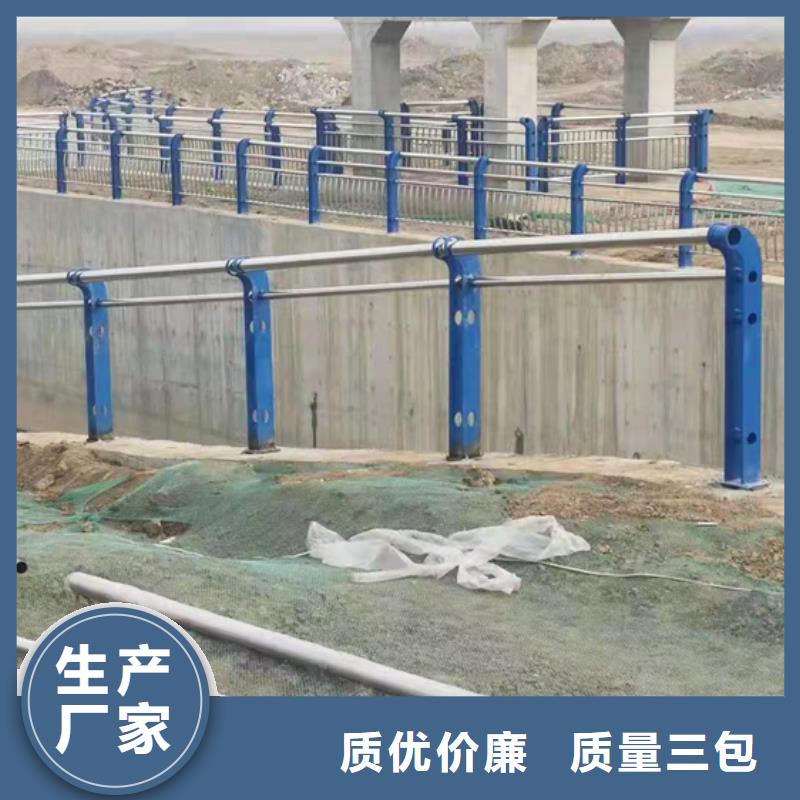 河道不锈钢复合管护栏价格优惠认真做事一手货源