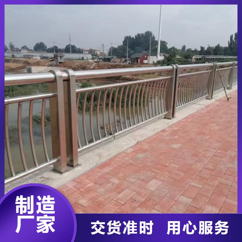 河道不锈钢复合管护栏量大从优以诚为本规格齐全实力厂家