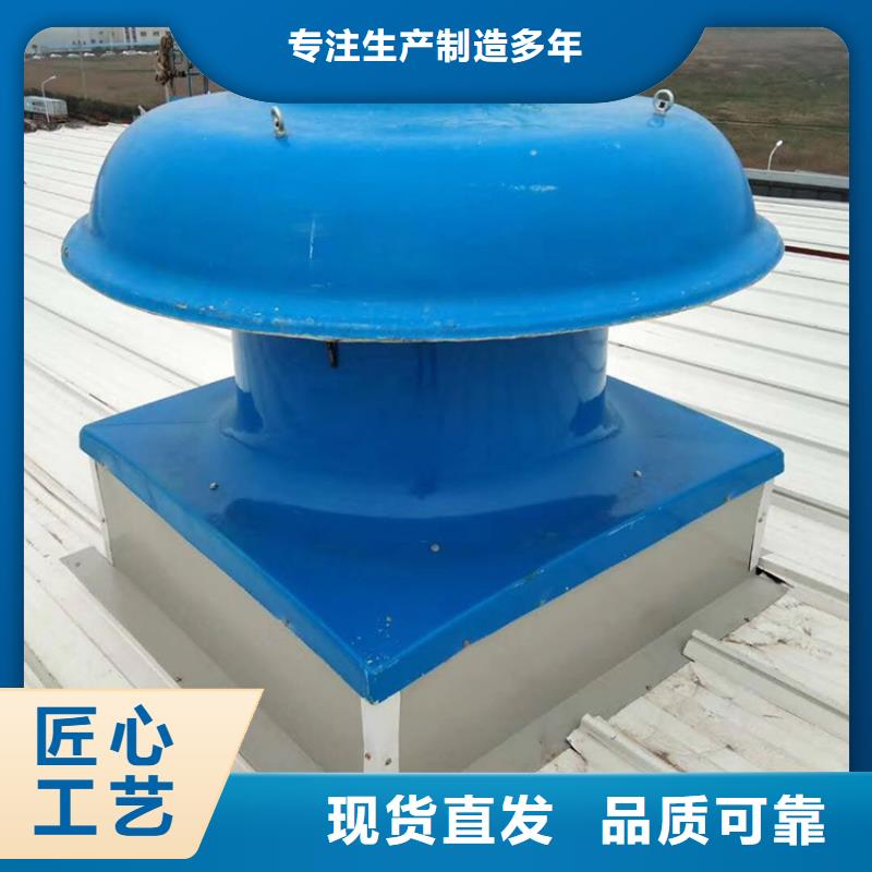 600型无动力风帽直供厂家支持定制加工