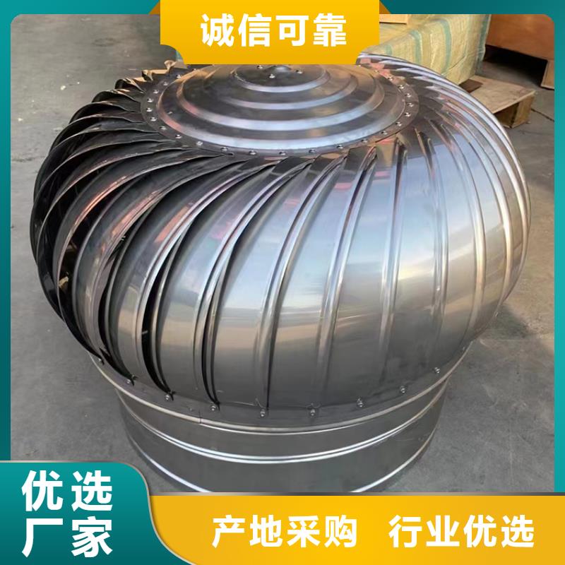 黔东南州屋顶自然排风扇精工选材现货交易