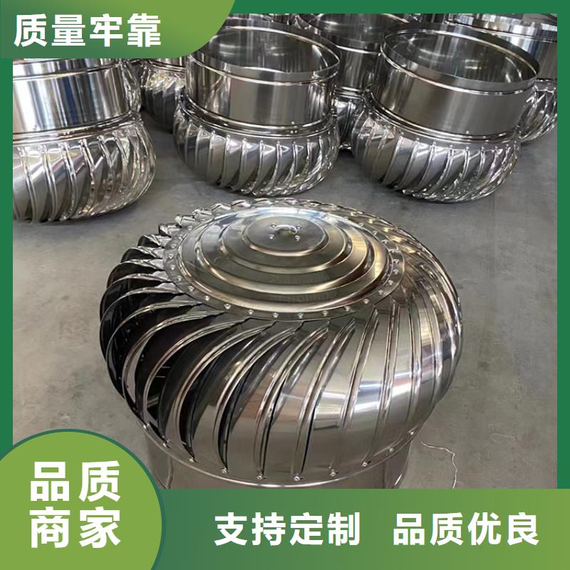 屋顶通风器风帽风球品质过关满足客户需求