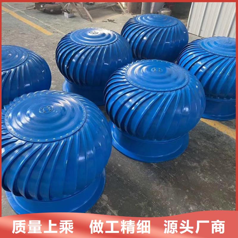 锦州屋面免电力通风器开启灵活精心选材