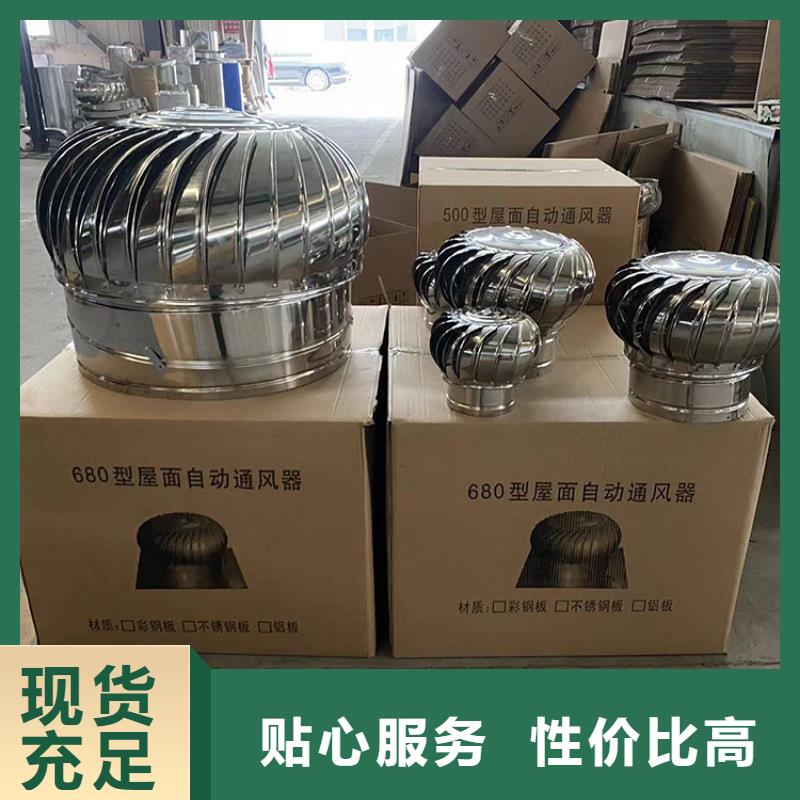 厂房屋顶自然通风器来电咨询真诚合作