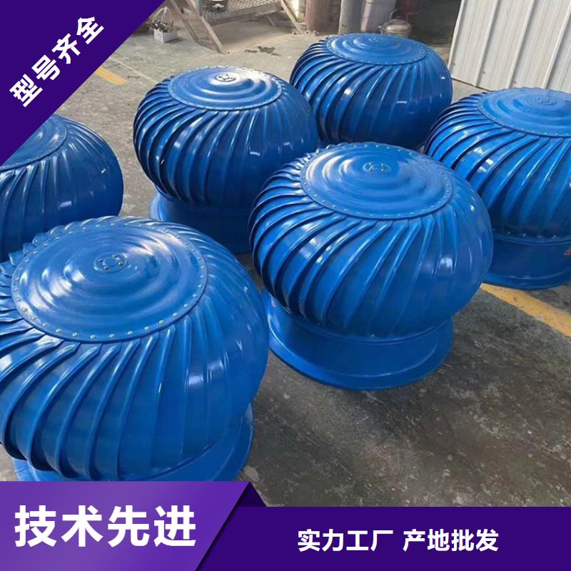 厂房自然扇热屋顶通风机质量可靠实体厂家大量现货