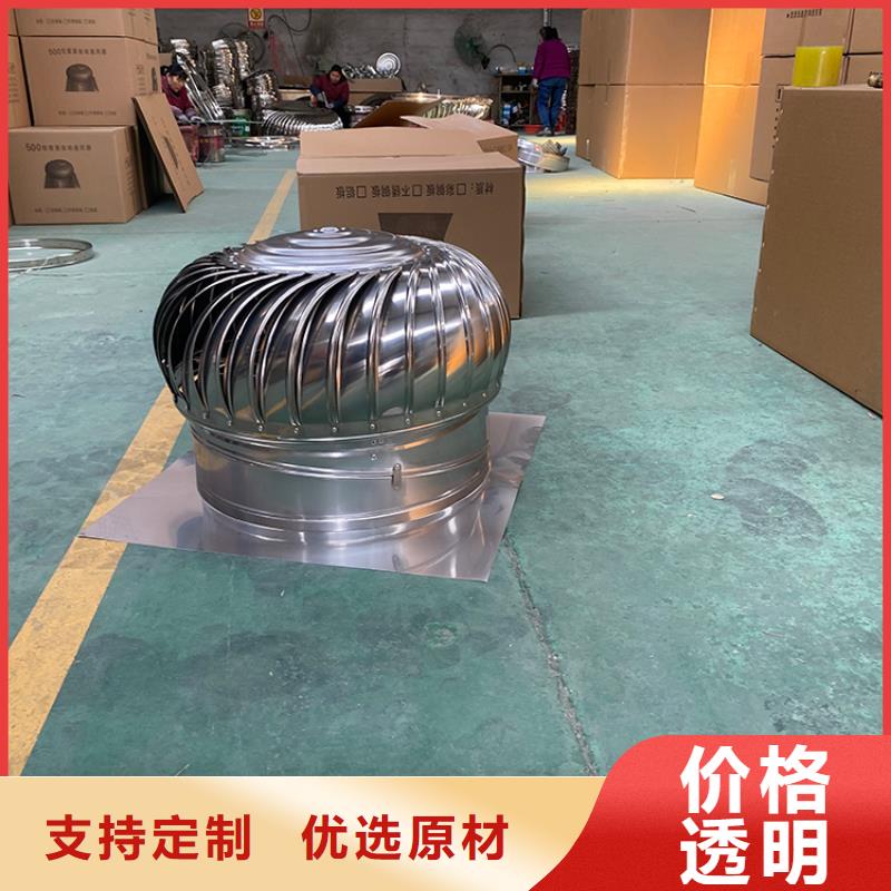 北京500无动力通风器底座尺寸可定做本地厂家