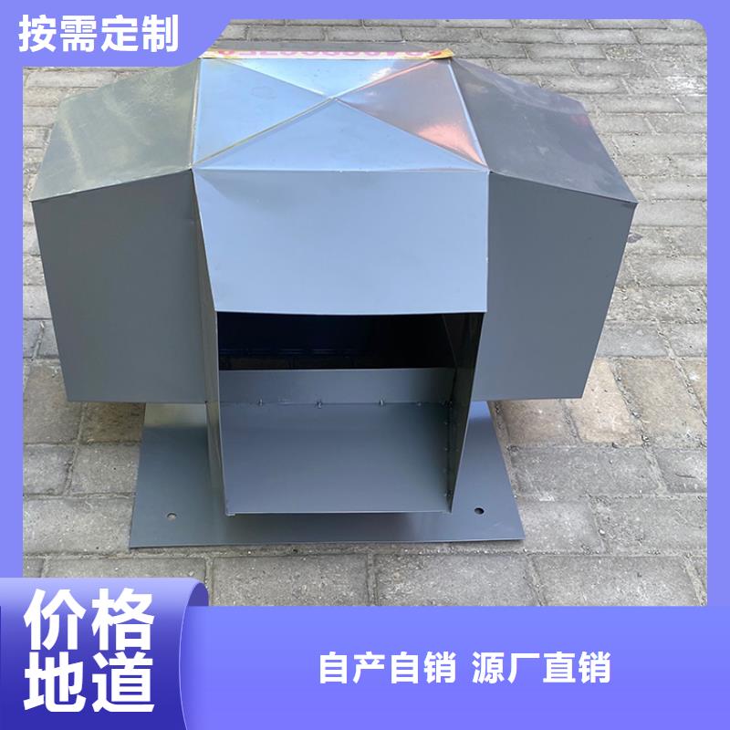 16j916-1图集D系列风帽解决方案超产品在细节