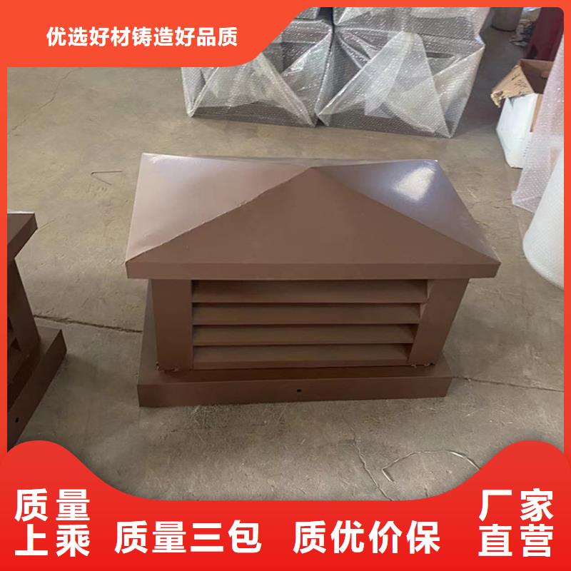 衡阳住宅屋顶风口防雨排风帽出厂价格同城厂家