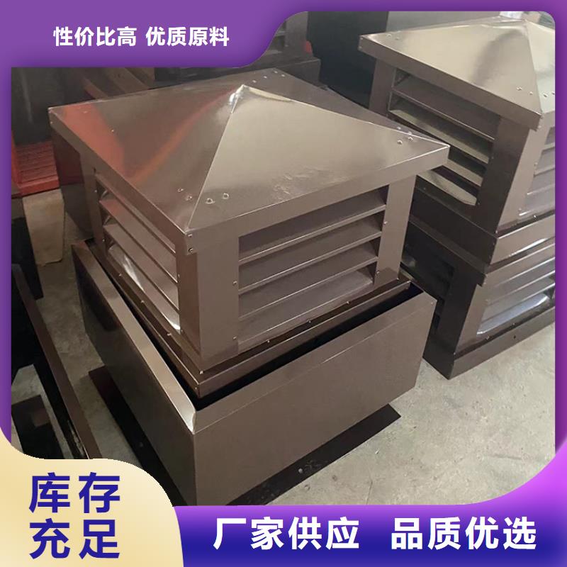 止回式风帽免费拿样品质可靠