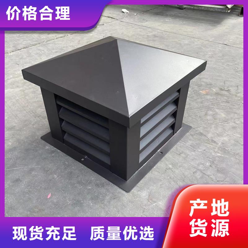 B系列拔气风帽为您介绍当地供应商