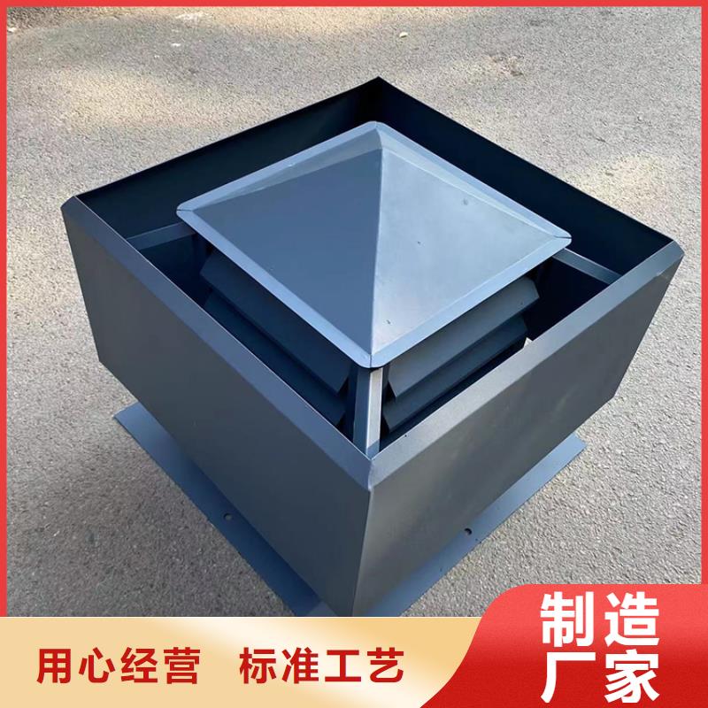 D系列四孔风帽选择对很重要现货供应