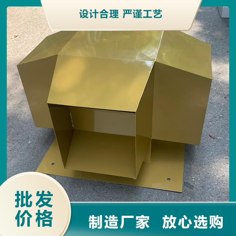 止回式烟道排风帽靠墙处理技巧当地服务商