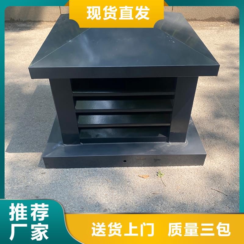 酒泉防雨帽G系列风帽屋顶防雨透气帽质量三包