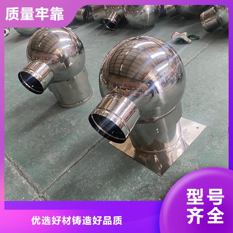 固原洋房别墅屋顶排烟透气帽欢迎来电厂家大量现货