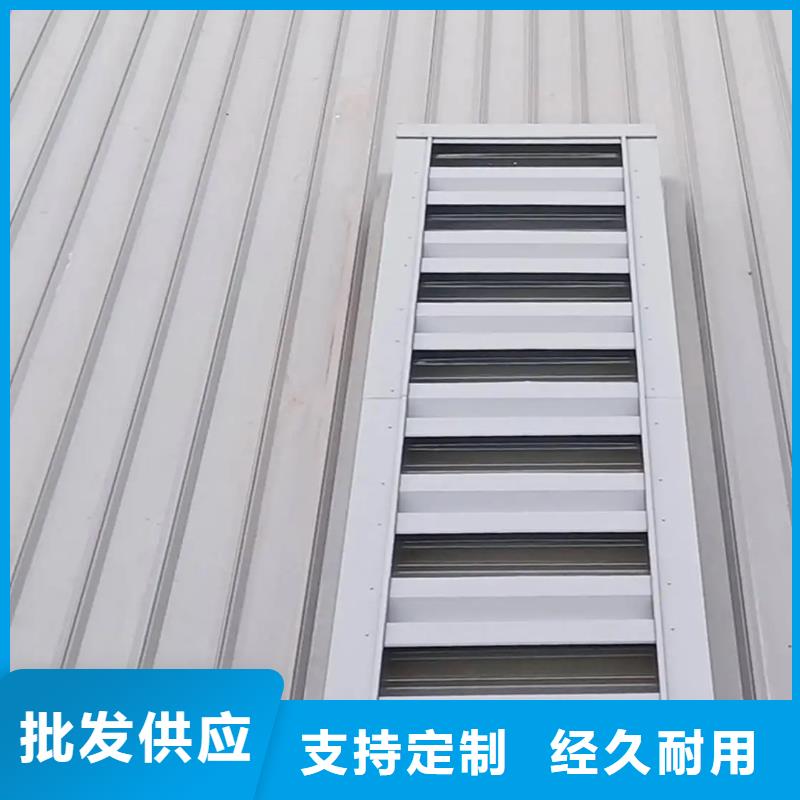克拉玛依屋面电动天窗严控产品细节客户满意度高