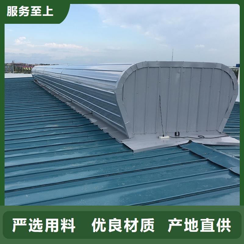 随州电动采光排烟通风天窗外型美观当地货源