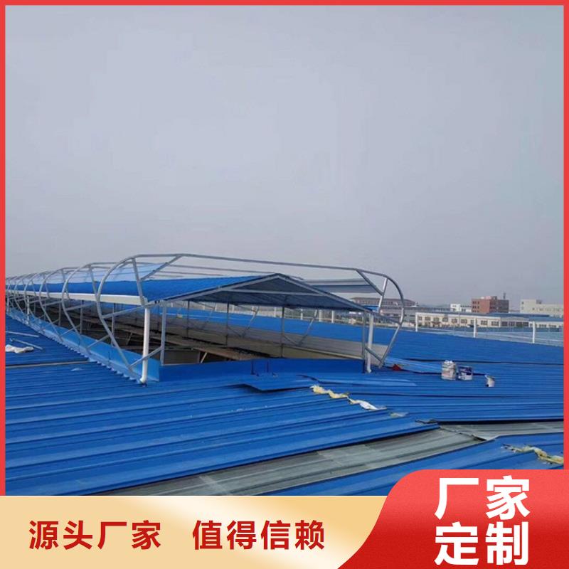 C1XT三角型电动采光排烟天窗上开式靠谱厂家本地生产商
