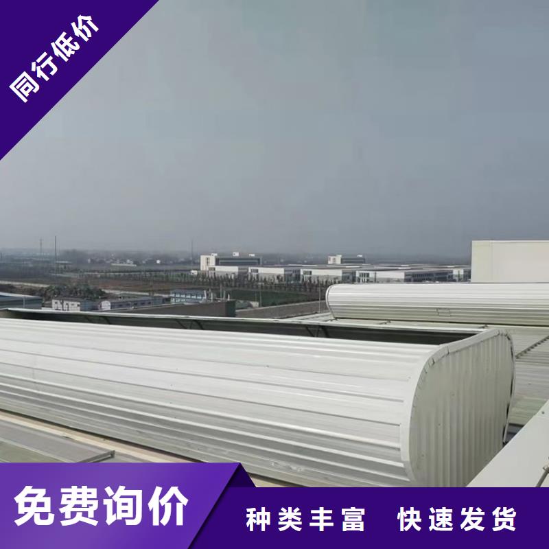 驻马店智能启闭式横向天窗安装节点图厂家型号齐全