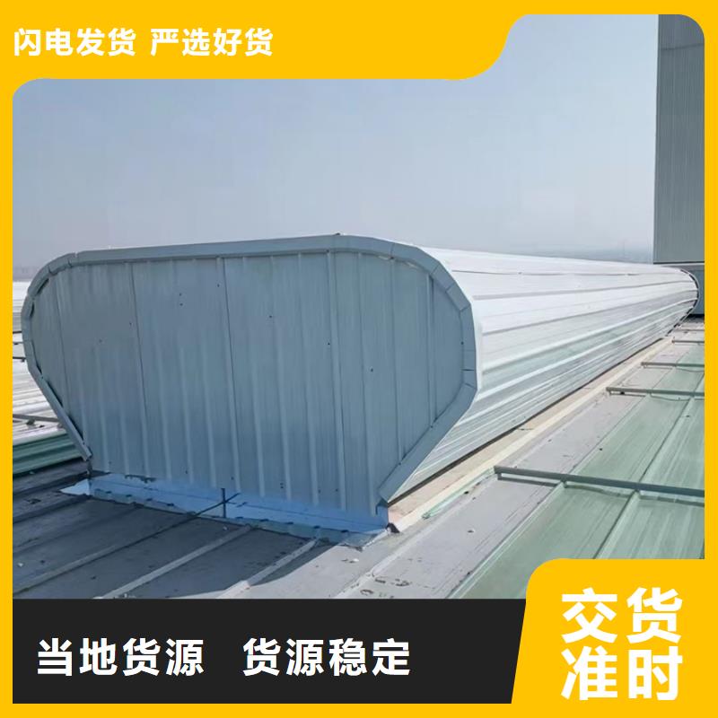 一字型圆拱型电动天窗供应商好品质售后无忧