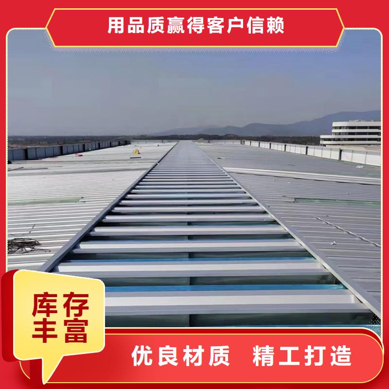 一字型电动采光排烟天窗信息供应采购