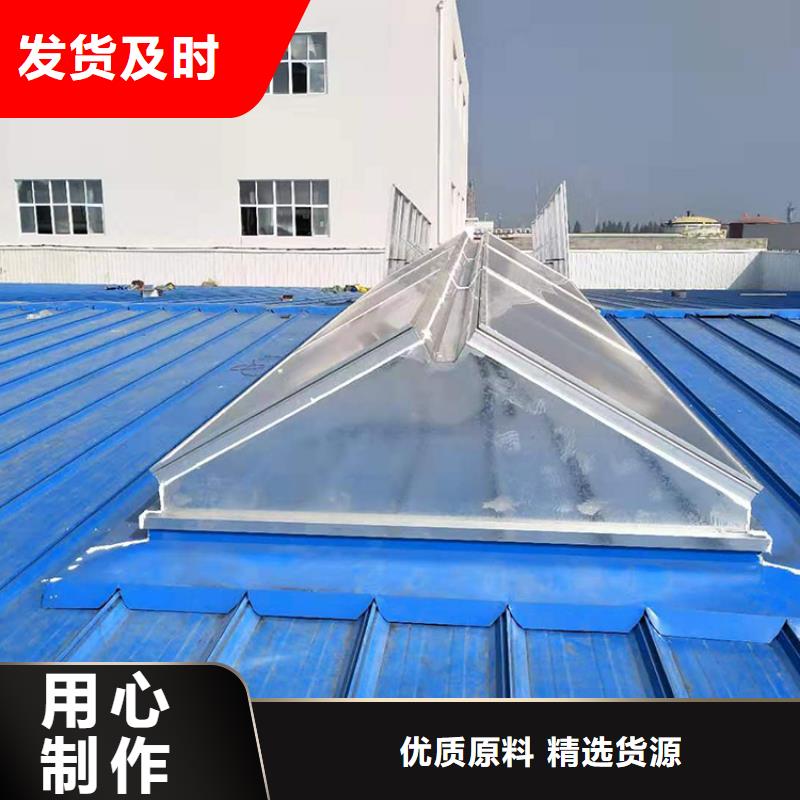 弧线形通风天窗了解更多本地公司
