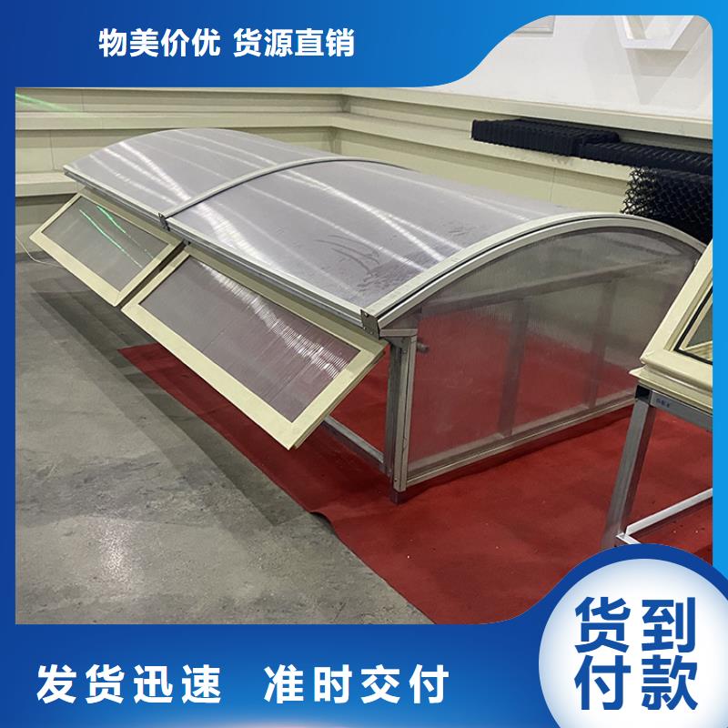 采光三角型天窗电动通风天窗免费咨询同城制造商