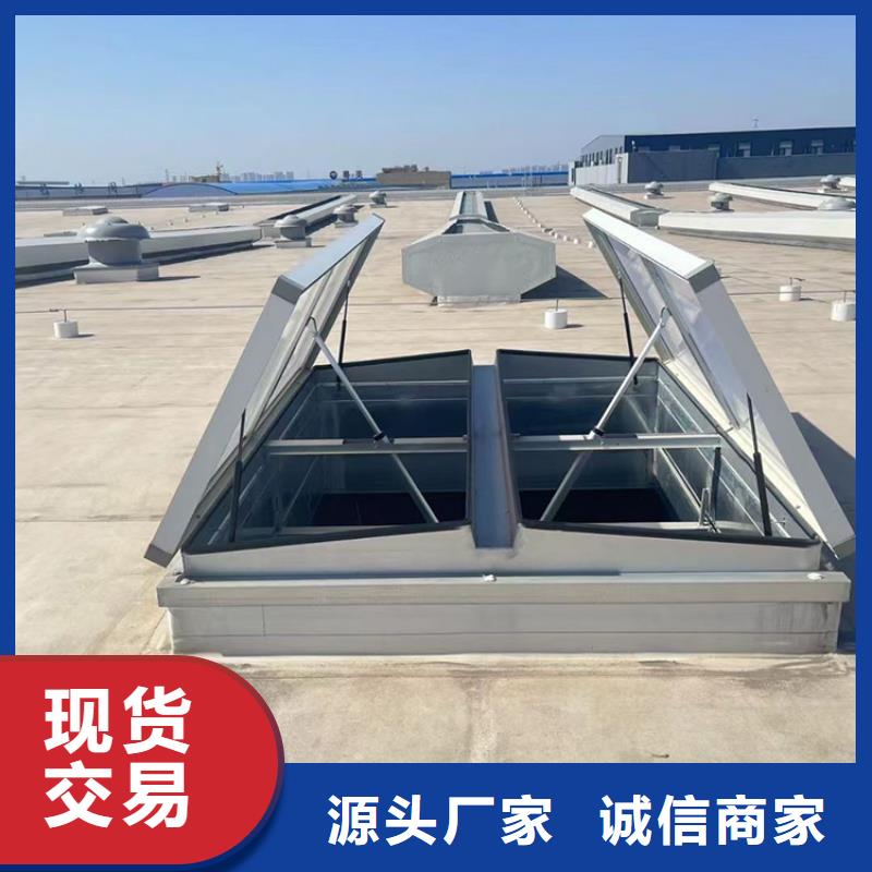 武汉屋脊天窗顺坡气楼工作原理示意图当地制造商