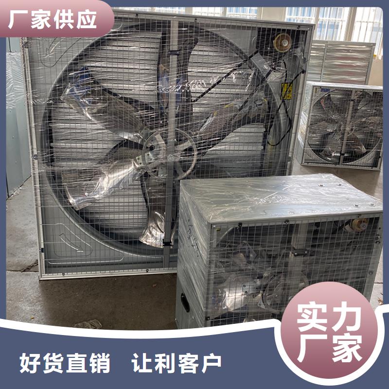 工业厂房通风排气扇支持定制本地生产厂家