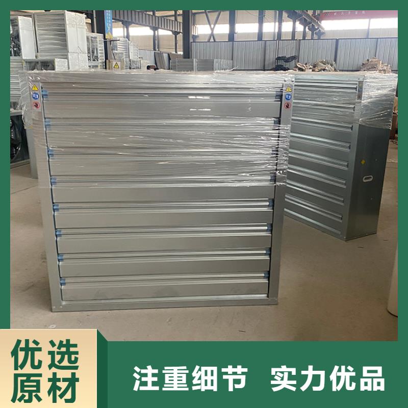 厂房排热气降温风扇现货直供为品质而生产
