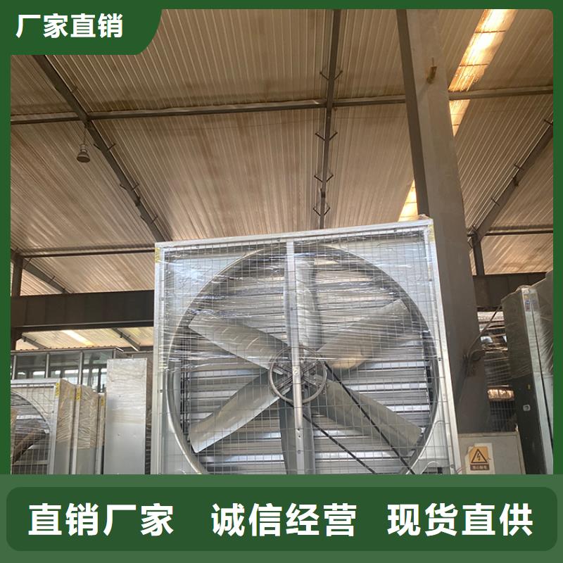 换气扇通风机工业排风扇养殖大棚使用寿命长当地厂家