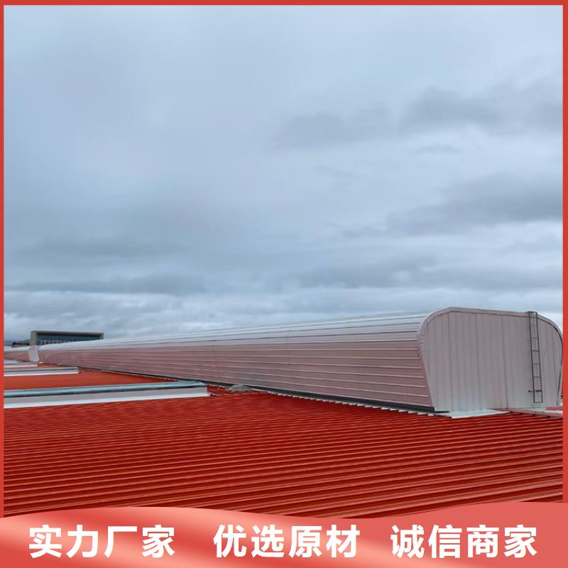 薄形通风天窗弧形启闭式同城服务商