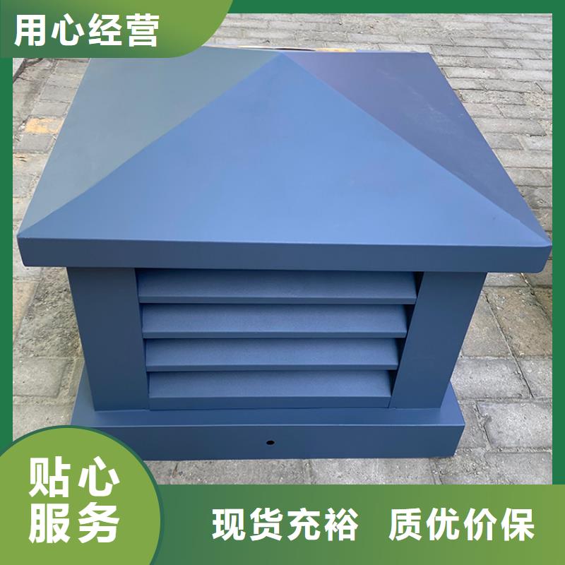 盘锦市F系列方形排气道风帽方形风帽按需定制
