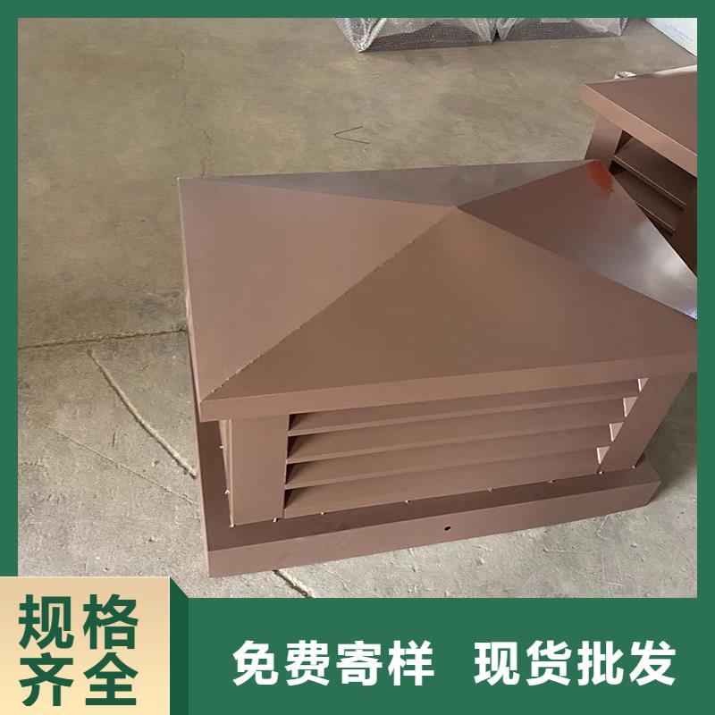 拉萨市屋顶烟道防雨固定式欢迎来电材质实在