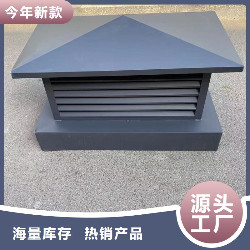 扶绥县屋顶风帽变压式风帽耐腐蚀诚信厂家