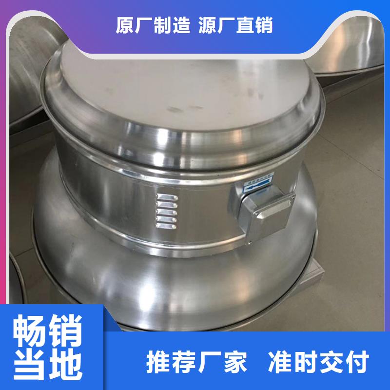 咸阳市热镀锌屋顶排气道烟囱帽精准折弯钣金同城货源
