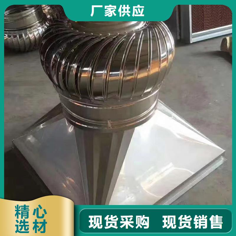 五家渠市F系列方形排气道风帽表里如一同城货源