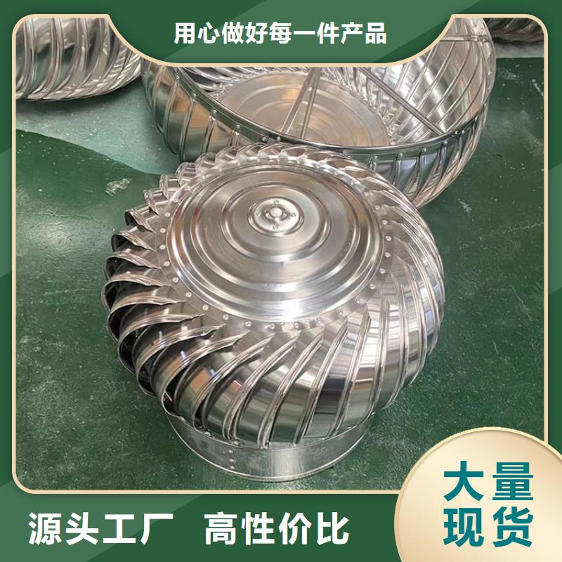 D系列风帽遮挡雨水我们更专业